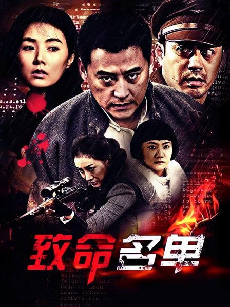 中文字幕阵头舞姬内射无码片